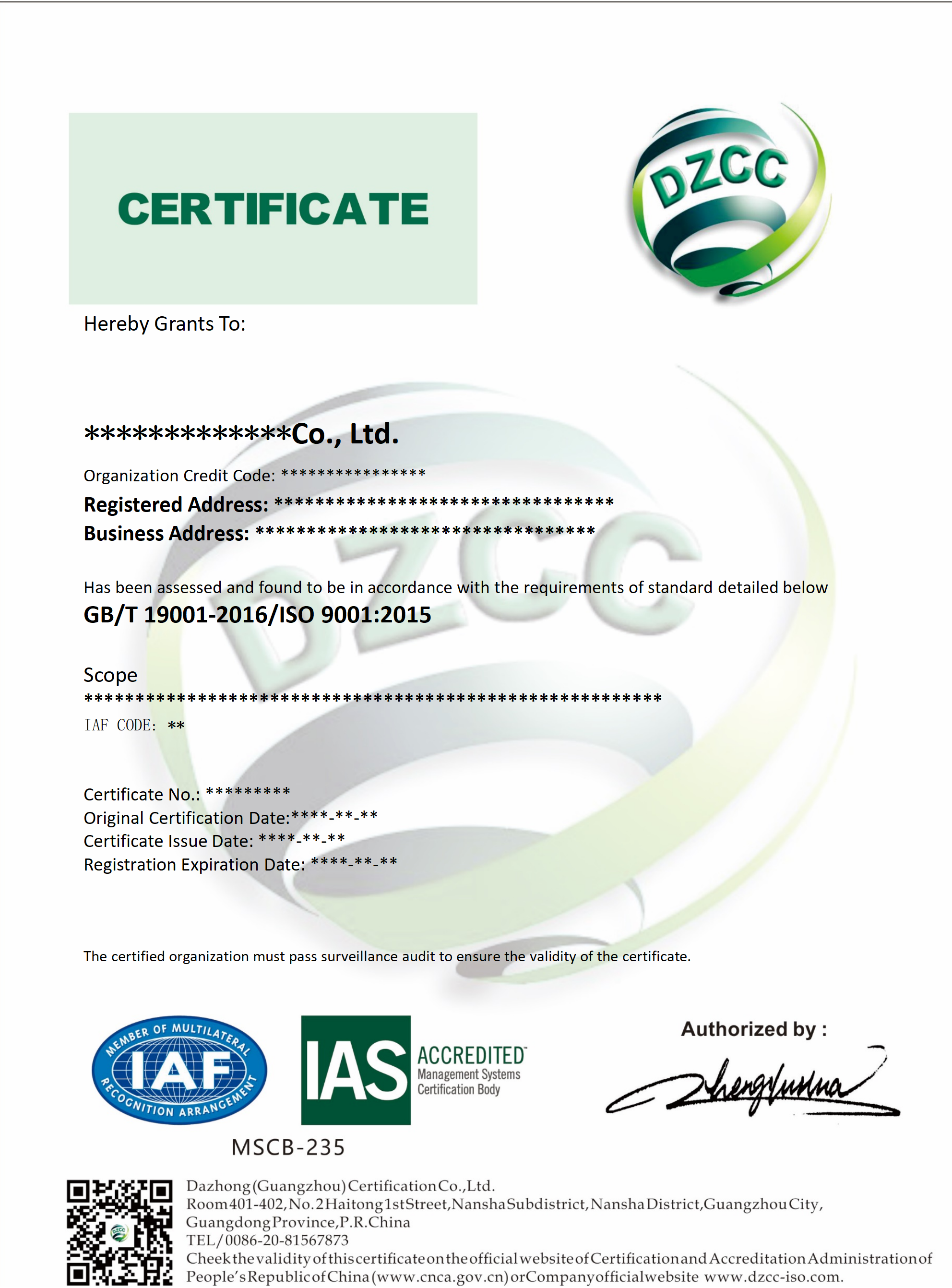 DAZHONG IAS 9001 - 英_01.png