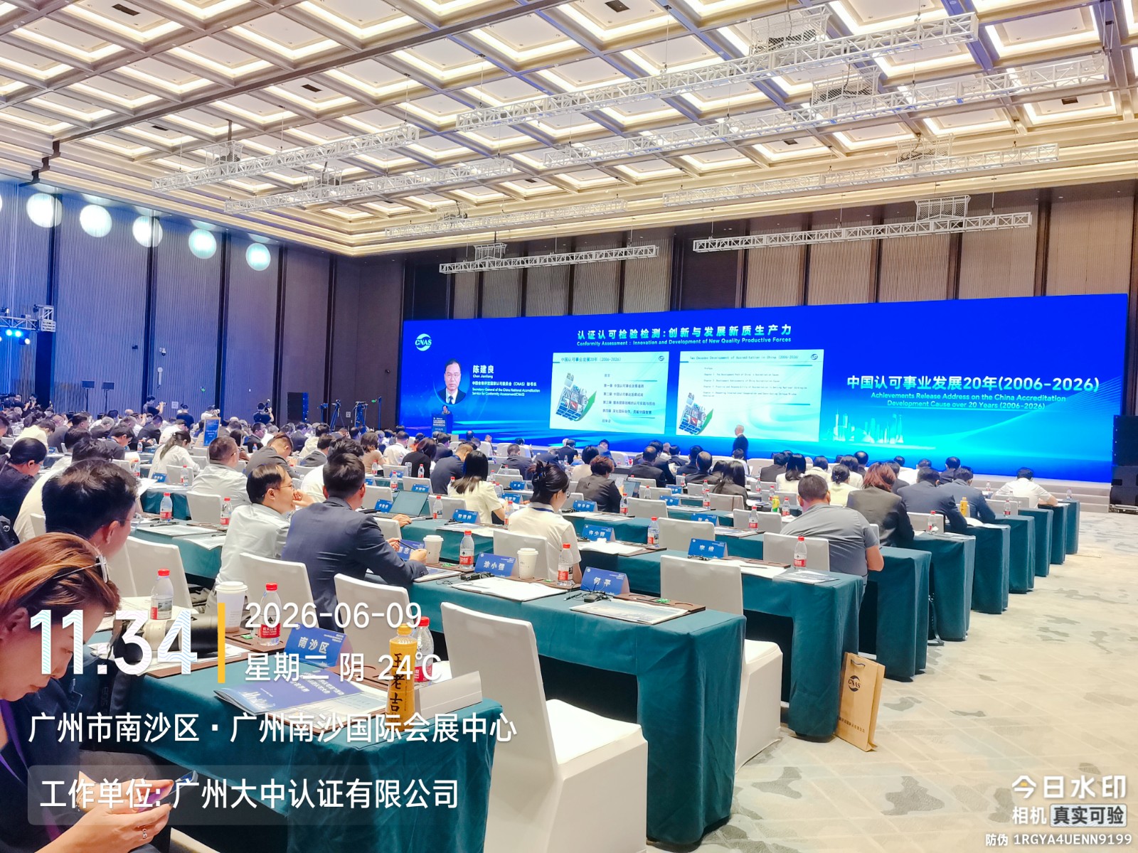 结尾.jpg
