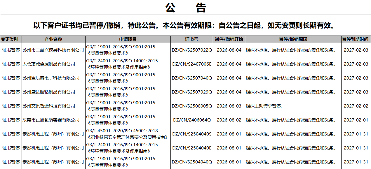 260801-04.png