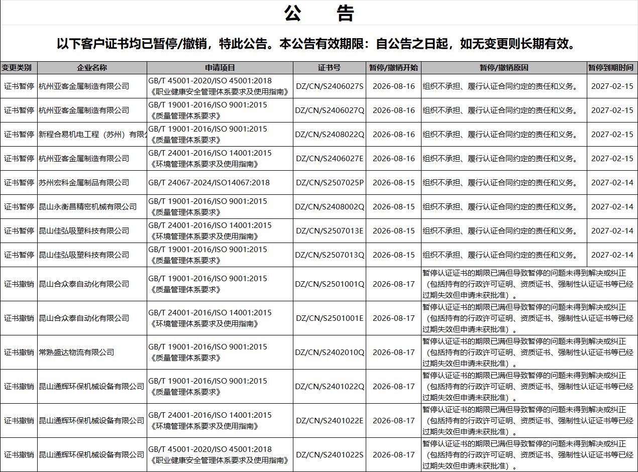 260815-17.png