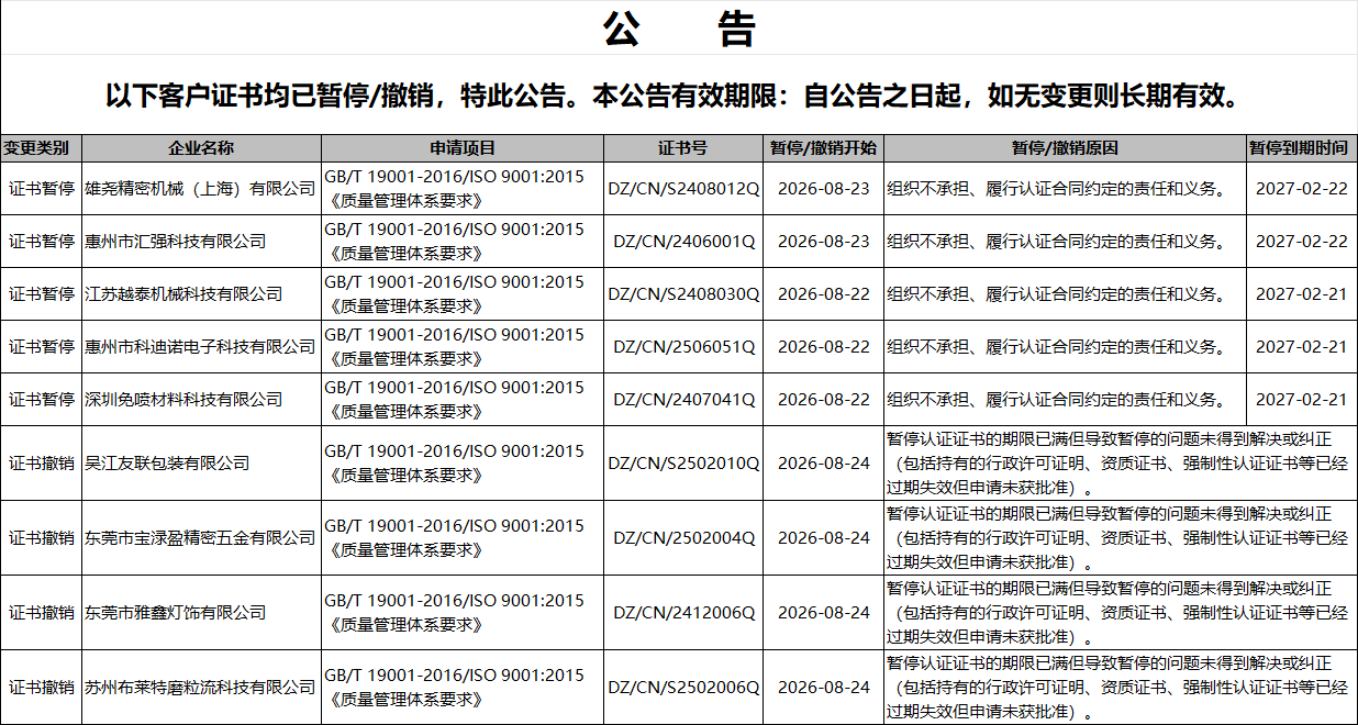 260822-24.png