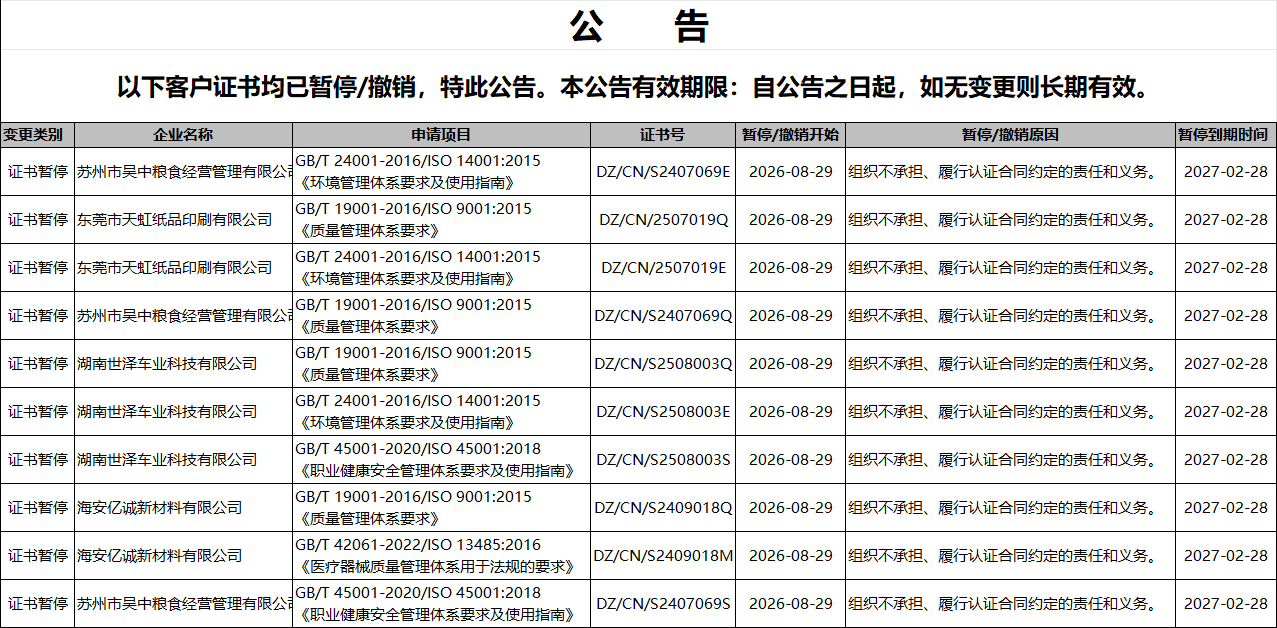 260829-31.png