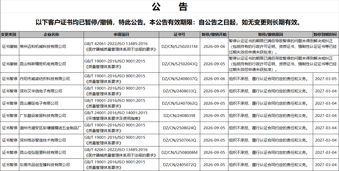 260905-7.png