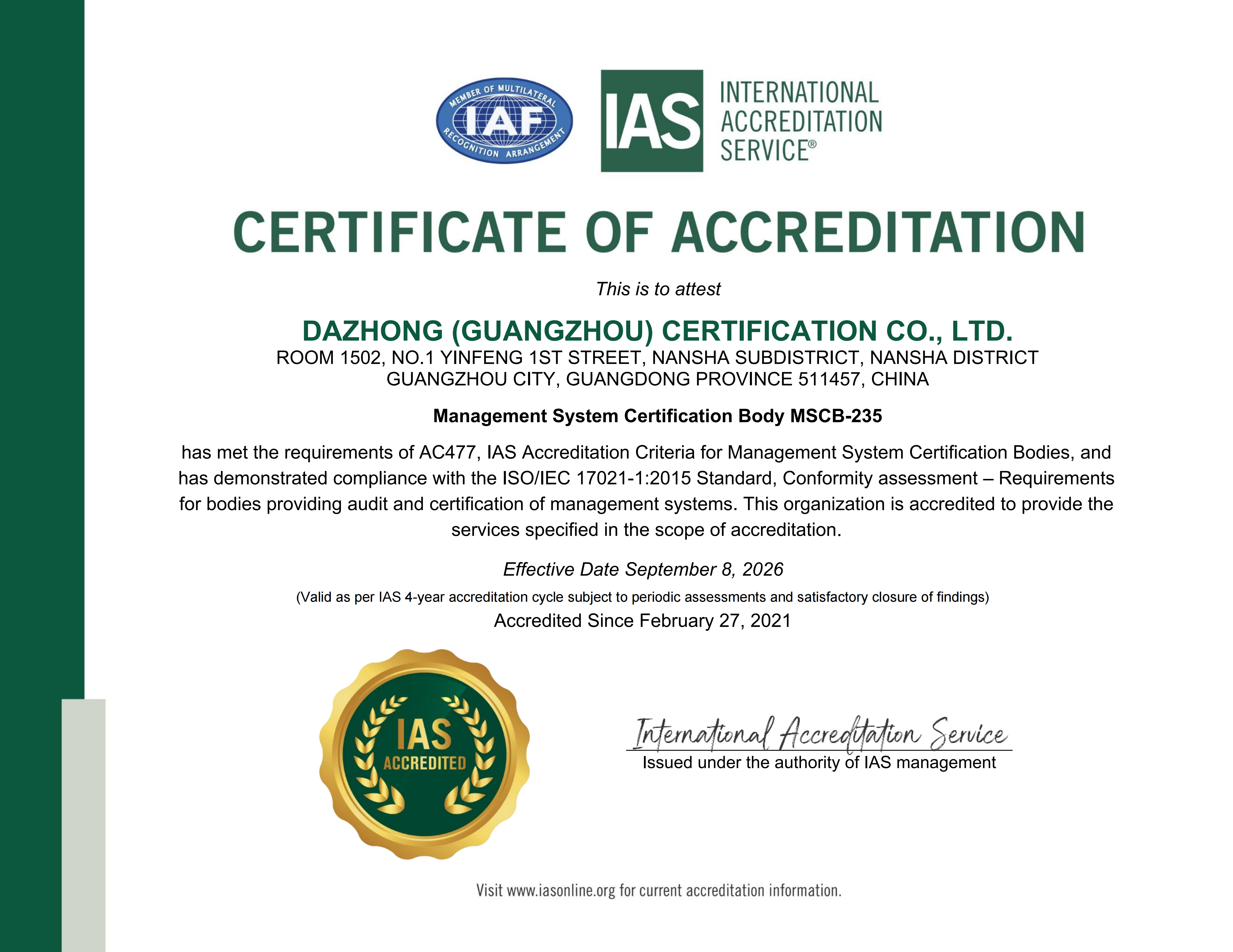 IAS资质MSCB-235 Cert20260908_01.png