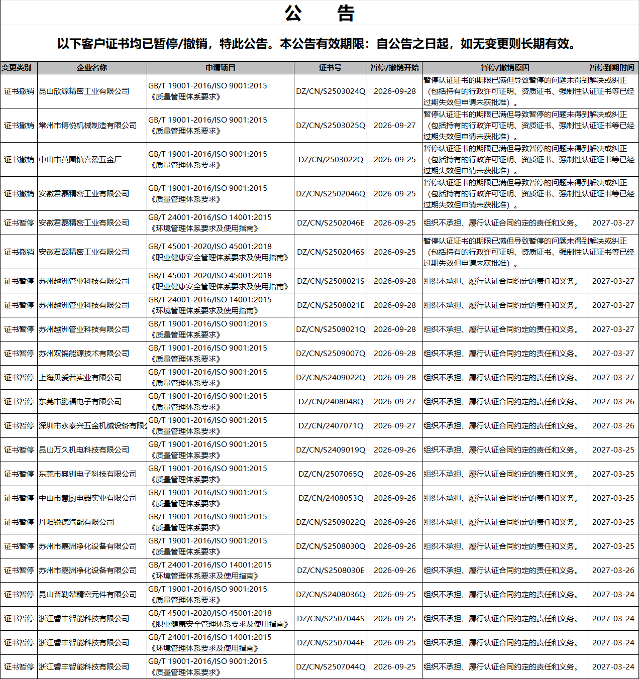 260925-28.png